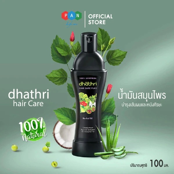 Dhathri Ayurveda